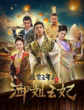 欧美香蕉网