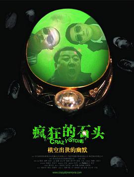 日韩亚洲成a人片在线观看